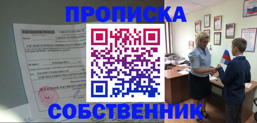 где прописаться в Ржеве