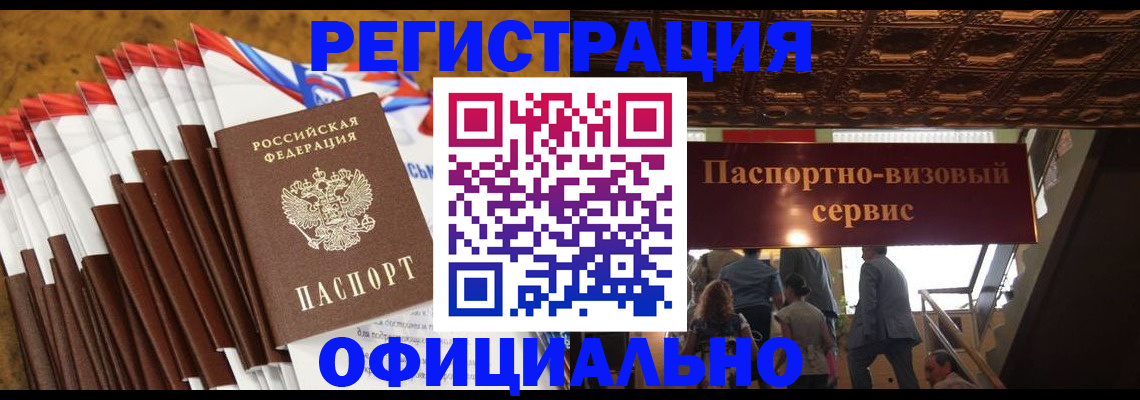 пропишу в квартире в Ржеве